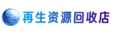 沧州东光县购物卡回收站