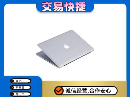 沧州东光县回收旧电脑