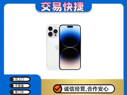 沧州东光县回收旧手机