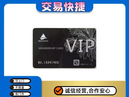 沧州东光县回收银座卡
