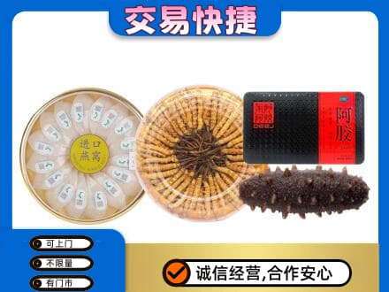 沧州东光县高价回收礼品