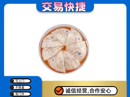 沧州东光县高价回收燕窝
