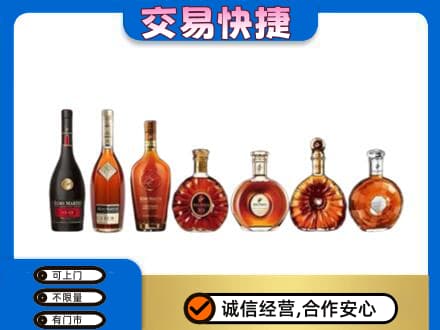 沧州东光县回收洋酒