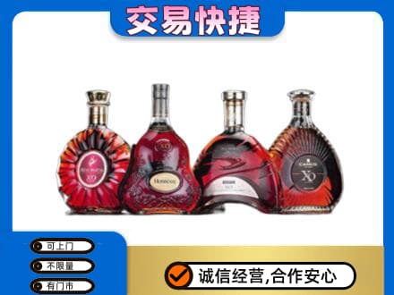 沧州东光县高价回收老洋酒