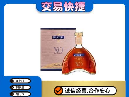 沧州东光县高价回收马爹利