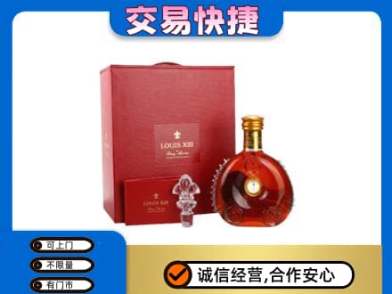 沧州东光县回收李察礼盒