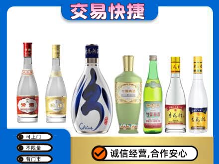 沧州东光县回收汾酒