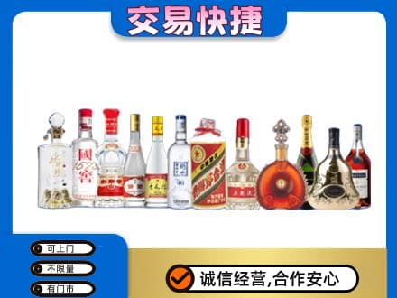沧州东光县回收酒