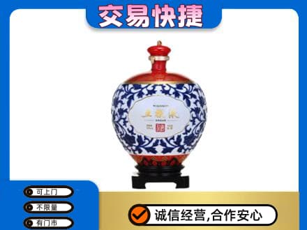 沧州东光县高价回收五粮液摆件