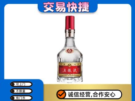 沧州东光县高价回收五粮液八代