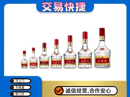 沧州东光县高价回收五粮液步步高升