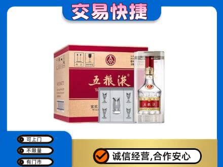 沧州东光县高价回收原件五粮液