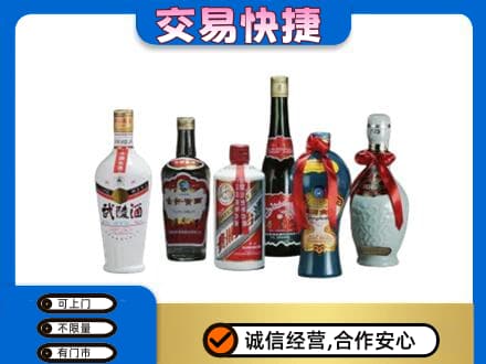 沧州东光县高价回收武陵酒
