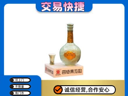 沧州东光县名酒回收四特酒.jpg