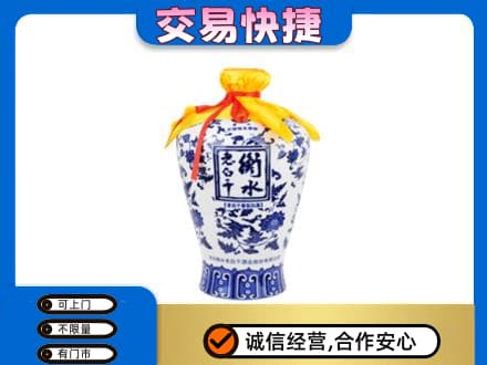 沧州东光县回收名酒电话