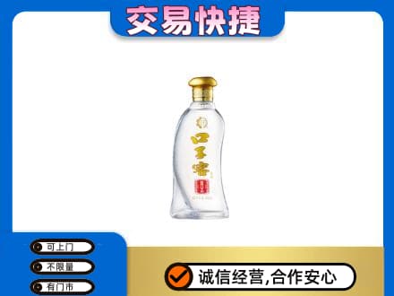 沧州东光县回收口子窖