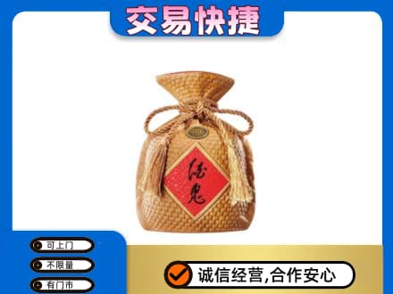 沧州东光县回收酒鬼酒
