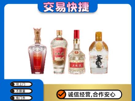 沧州东光县回收礼品酒