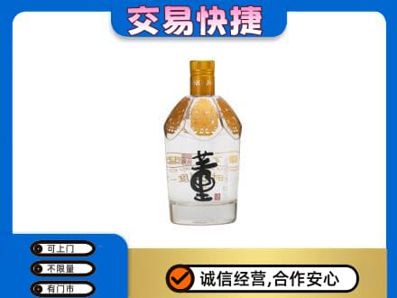 沧州东光县回收董酒