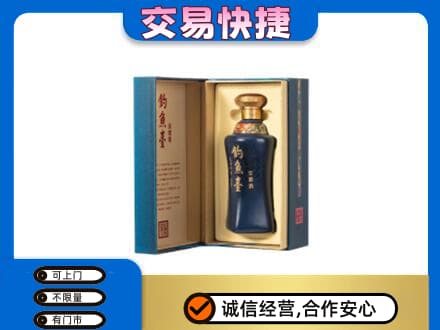 沧州东光县名酒回收钓鱼台.jpg