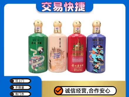 沧州东光县回收走进四国茅台酒