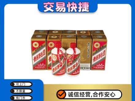 沧州东光县回收老茅台酒