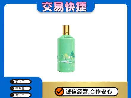 沧州东光县回收24节气茅台酒