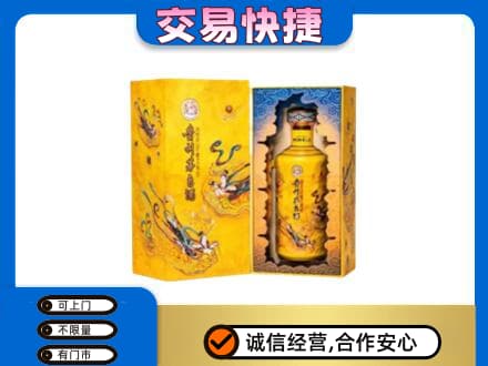沧州东光县回收散花飞天茅台酒