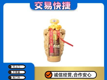 沧州东光县回收年份茅台酒瓶子