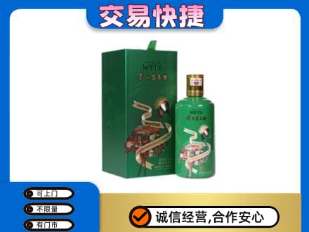 沧州东光县回收茅台酒空瓶