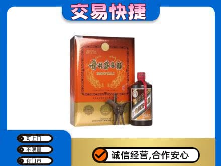 沧州东光县茅台回收电话.jpg