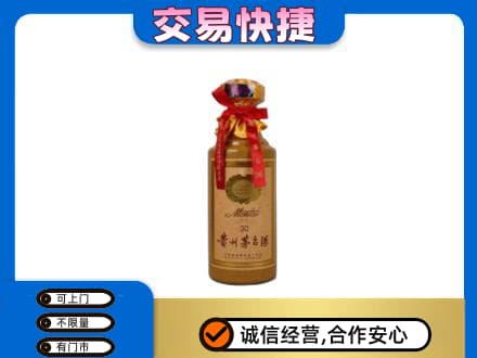 沧州东光县回收30年茅台酒