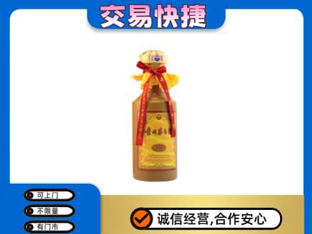 沧州东光县回收15年茅台酒