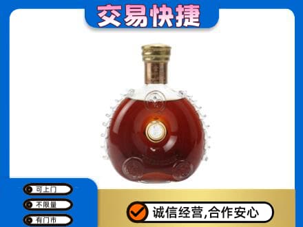 沧州东光县洋酒回收路易十三空瓶.jpg