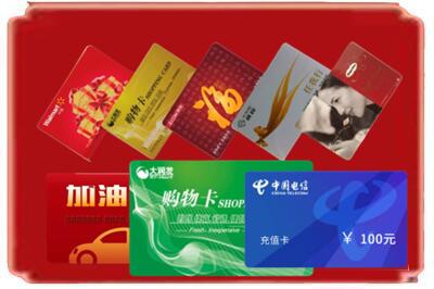沧州东光县烟酒回收充值卡.jpg